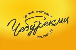 ЧебурекМи