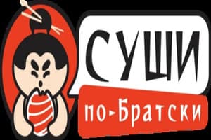 Суши по-братски