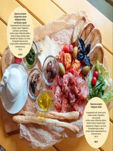 Закуска ассорти с бурратой и песто / Antipasto mista con burata e pesto