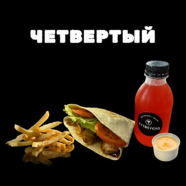 ЧЕТВЕРТЫЙ