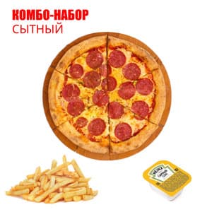 Комбо-набор "Сытный"